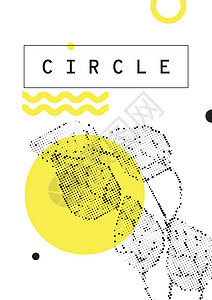 五颜六色的海报趋势几何形状水彩邀请函插图艺术横幅流行音乐丛林墙纸动画片圆圈背景图片