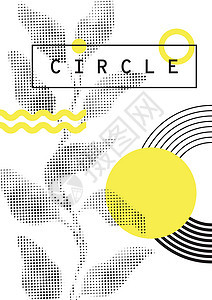 五颜六色的海报趋势几何形状卡片商业动画片邀请函流行音乐装饰品横幅圆圈插图三角形背景图片