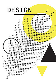 五颜六色的海报趋势几何形状装饰品卡片丛林艺术圆圈墙纸插图婚礼三角形动画片背景图片