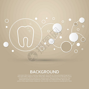 褐色背景的牙齿图标 具有优雅风格和现代设计版图 矢量背景图片