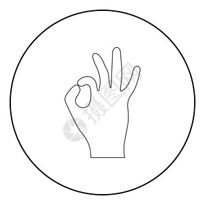 该标志完美地向手展示了圆形或圆形的黑色图标协议圆圈拳头拇指手势背景图片