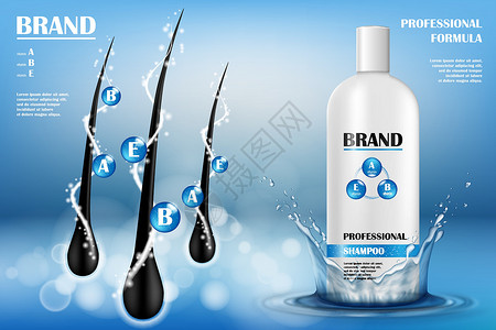 广告标识装饰性广告模板 白塑料管 配有毛发洗发液和水滴 香波产品品牌模型设计 矢量插图插画