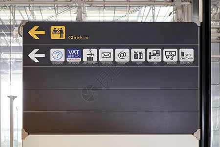 检查和服务指南信息板在国际机场签字 (单位 美元)背景图片