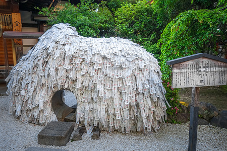 金刀比罗宫神庙石 日本京都Gion旅游宗教石头传统护身符巨石神社仪式岩石旅行背景