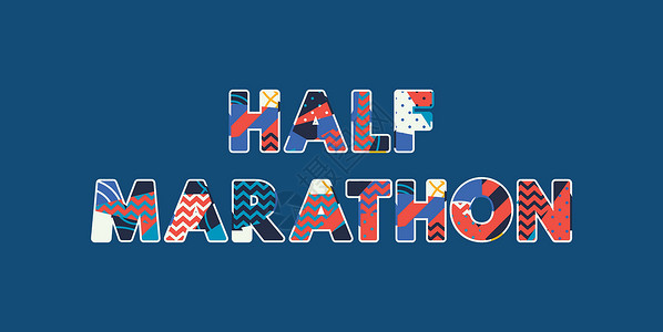 松菇半程马拉松概念艺术字它制作图案艺术凸版耐力跑步竞争竞赛打字稿插图设计图片