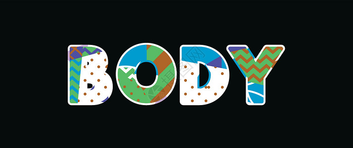 身体概念艺术字它制作图案凸版插图卫生饮食打字稿部位减肥保健团体形象背景图片
