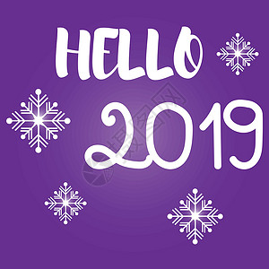 铭文你好 2019 和紫色背景上的雪花背景图片