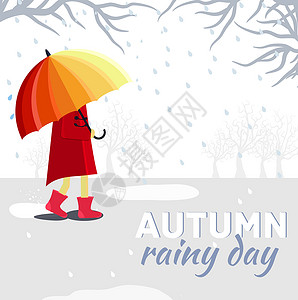 漆面保护膜女孩和男孩在秋天的雨天背景概念中带着雨伞 矢量插图设计设计图片