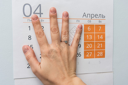 四月是你的谎言日历工作表上的手持不公开的工作日背景