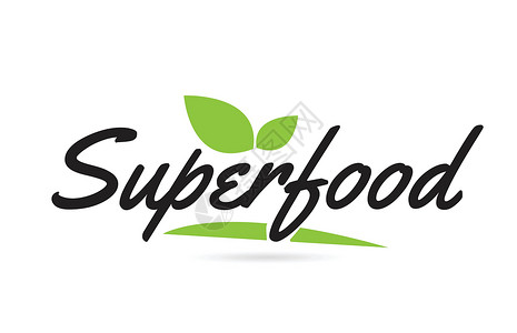 食品标志用于打字标志的超级食品手写字文字文本设计图片