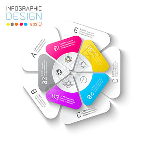 两层圆条上的业务标签信息图圆圈网络推介会插图战略报告进步小册子白色流程背景图片