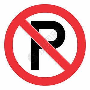 消防通道禁止停车无停车标志白色时候标语招牌标签木板警报车辆贴纸禁令插画