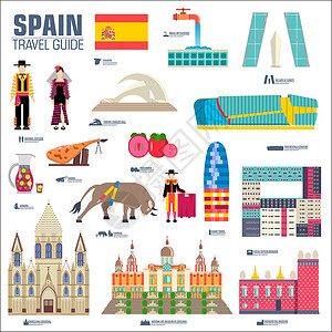 建筑功能国家西班牙旅游度假指南的商品和功能 一套建筑时尚人物项目自然背景概念 在平面样式上为 web 和移动设备设计的信息图表模板地标历插画