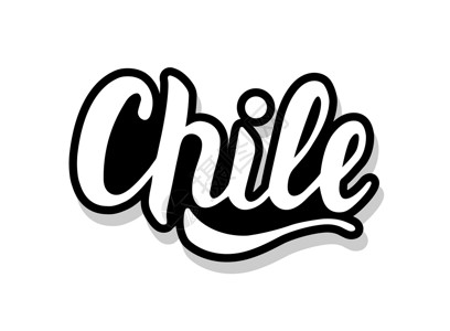 手写毛笔字促销智利书法模板文本为您的设计插图概念 白色孤立背景上的手写字母标题矢量词设计图片