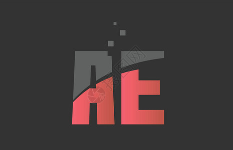 用于徽标图标的AE A E组合式灰色字母背景图片