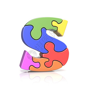 S 3D 谜题拼图字符 S 3D黄色插图瓷砖绿色团队字母字体游戏玩具蓝色背景图片