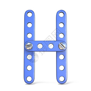 机械字母科技风由蓝色金属构造器玩具字母 H 3 制成的字母表字体机械建造工程教育白色游戏爱好工业构造背景