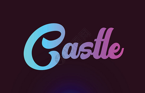 castleCastle 粉色单词文字文本标识标志用于打字设计设计图片