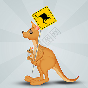 有危险标志的袋鼠土地野生动物口袋荒野动物路标哺乳动物卡通片插图背景图片