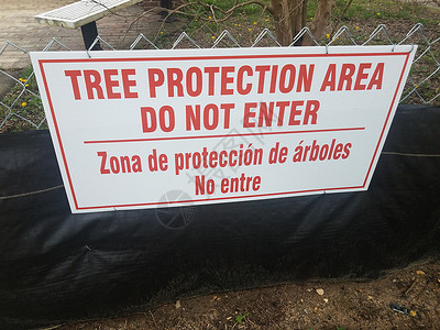 植树保护区不得在栅栏上用西语进入标志背景图片