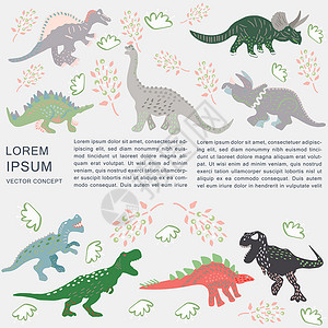 恐龙边框带有多彩恐龙和文字的边框插画