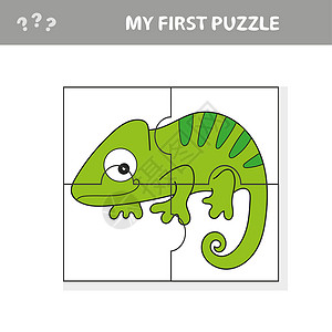 儿童游戏 活动页面 儿童猜谜  蜥蜴或变色龙乐趣玩具爱好幼儿园学习婴儿艺术杂志数学孩子们背景图片