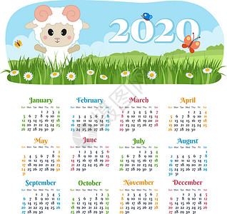 矢量日历 2020 年 星期从周日开始商业季节日记办公室数字插图时间广告规划师日程插画
