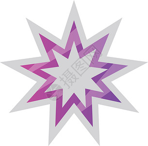 whi 上的白色和紫色巴哈伊星符号矢量图背景图片