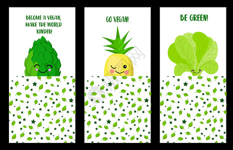 菠菜和朝鲜蓟蘸一套国际素食和素食日的卡片 菠萝 菠菜和朝鲜蓟 人物朋友 健康食品 健康食品日插画