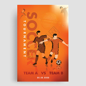 足球封面足球锦标赛模板或传单设计与足球运动员插画