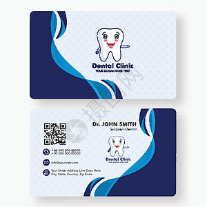 牙科诊所名片或水平模板设计在 fr打印卫生治疗营销医院保健牙医广告矫正牙齿背景图片