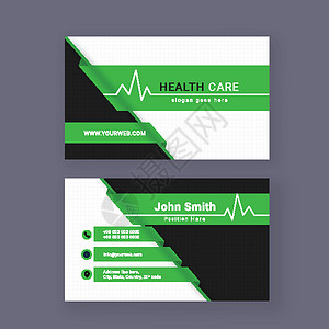 简约名片模板保健名片或水平模板设计在前面卫生卡片商业广告办公室身份营销推介会医生横幅插画