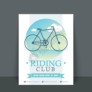 马术俱乐部传单模板或横幅营销目录自行车运动海报运动员车辆创造力杂志旅行背景图片