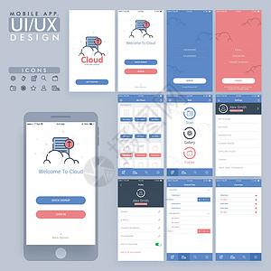 评定移动应用 UIUX 商业设计插画