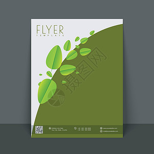 生态或横幅设计环境营销杂志叶子创造力公司小册子海报商业传单背景图片