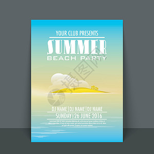 泡吧夏日海滩派对传单模板设计俱乐部娱乐音乐会夜生活展示旅游夜店庆典舞蹈海报设计图片