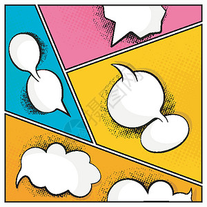 漫画讲话泡泡演讲语音气球泡沫流行气泡艺术背景图片