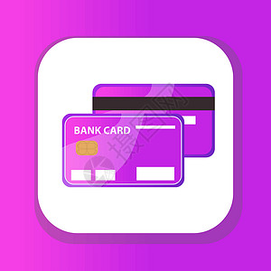 银行卡芯片信用卡 iconflat 设计 孤立在白色背景上的银行卡 矢量插图剪辑 ar信用现金银行业电子安全蓝色货币芯片金子零售插画