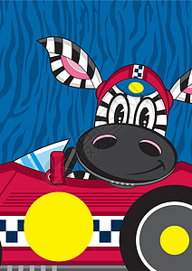 可爱的卡通赛车 Zebr司机微笑斑马跑车赛车手运动轮子动物斑马纹背景图片