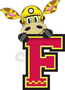 F代表消防员长颈鹿动物英语卡通消防队员职业字母学习服务意义教育背景图片