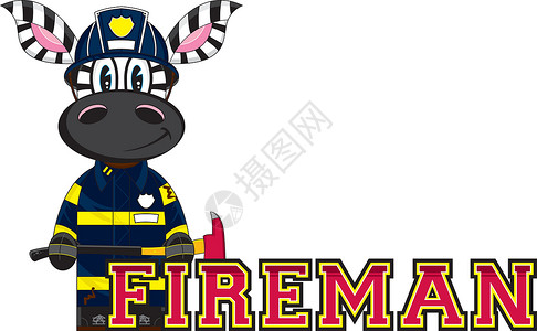 卡通消防员形象可爱的卡通斑马 Firema斑马纹服务动物插图消防员职业条纹头盔插画