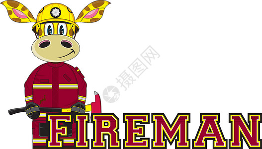 可爱的卡通消防员长颈鹿头盔职业印花插图动物服务背景图片