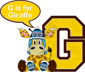 G代表长颈鹿教育插图学习卡通动物意义字母手套羊毛帽背景图片