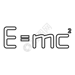 电磁兼容Emc 平方能量公式物理定律 Emc 符号 e 等于 mc 2 教育概念相对论图标轮廓黑色矢量插图平面样式 imag插画