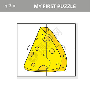 卡通干酪 给学童的猜谜 配对片段并完成图片孩子电池收费阴影幼儿园学校艺术活动学习幼儿背景图片