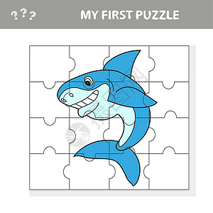 微笑拼图为学龄前幼童玩的  有趣的鲨鱼  拼字游戏卡通片快乐解决方案海洋生物插图孩子们工作记忆学习拼图插画