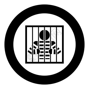 保管身陷囹圄的囚犯用双手握着棍子愤怒的人在监狱里透过格子观看监禁概念图标圆圈黑色矢量插图平面风格图像设计图片