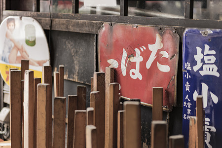 京张铁路旧旧古老的日本金属标志和红稻纸板面条隧道标语通道时代阴影桌子火车行人框架背景
