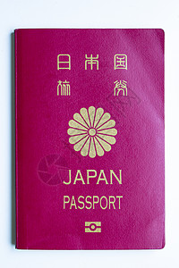 日本护照白色背景的日本护照封面面罩鉴别高清图片素材