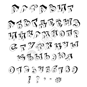 孤立的手绘矢量黑白字母表涂鸦语言墨水孩子书法脚本标点符号字体中风教育背景图片